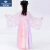 俞兆林（YUZHAOLIN）女童汉服大袖衫两件套古风儿童中国风春夏季连衣裙小女孩古装裙子 粉色套装 150