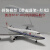 鹿凌青波音B747中国国际航空飞机模型原型机带轮带灯航模拼接 747国航 +停机坪20cm
