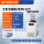 力辰（LICHEN）冷冻干燥机N系列-50℃空压机真空冻干机实验室干果机食物烘干机 LC-12N-50C 立式普通多歧管