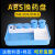 治疗盘ABS塑料输液盘方盘口腔器械盒牙科加厚防碘伏托盘 ABS换药盘无瓶 蓝色