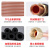 苏识 3匹专用空调铜管 加厚双管7米成品 （计价单位：套）颜色：黑色