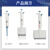DLAB北京大龙TopPette手动单道移液器实验室8/12道数字微量加样移液枪 0.1-2.5μl手动单道