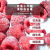 菜欢欢冰冻混合莓果蓝莓新鲜蔓越莓冷冻红树莓 低糖低卡浆果速冻水果 经典低卡混合莓果500g