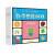 越玩越聪明的数学思维游戏（套装6册）(中国环境标志产品 绿色印刷)