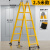 OIMG 人字梯工程梯子加厚折叠伸缩楼梯爬梯多功能工业3米直梯合梯 新品关节梯2.5米(黄颜色)
