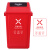 科力邦（Kelibang） 户外垃圾桶 大号40L新国标分类垃圾桶弹盖市政商用物业翻盖垃圾桶 红色 KB5123 有害垃圾
