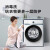 TCL 8KG除菌变频洗衣机L880 巴氏除菌 超薄易嵌入 全自动洗衣机 蒸汽除菌  夜间洗羽绒洗 滚筒
