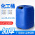 初诗 化工桶 加厚25L塑料桶1.2kg胶桶水桶油桶油漆周转桶 白425*298*298mm