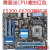 华硕G41 DDR3集显主板 P5G41T-MLX3 P5G41T-M LX V2 P5G41T-MLX 红色