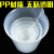 PP塑料烧杯大容量带柄实验室耐高温带刻度透明量杯 塑料500ml无柄