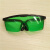 云启格定制适用于激光眼镜标线仪水平仪强光滤光增强眼镜红光绿光 绿光