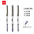 齐心（Comix） 0.5mm 蓝色子弹头直液式走珠签字笔学生考试中性笔 12支/盒RP602