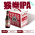 悠航鲜啤 330ml*6瓶 经典款·悠航鲜啤·北京10年精酿老牌·猴拳ipa