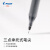 百乐（PILOT）BL-P500 针管中性笔 0.5mm顺滑签字笔 考试财务用 黑色