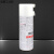 强力橡胶模具清洗液橡胶粉尘油脂清洗去除剂Sumimold DR Spray 420ML/支