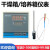 汇亿尚XGQ-2000型温控仪表温控器 干燥箱/烘箱/培养箱 仪表数显调节仪 XGQ-2000型 0-300仪表