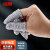 冰禹 防割指套 HPPE采摘器配套雕刻耐磨防护防切割手指套 均码（10只） BYC-301