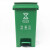 稳斯坦 脚踏分类垃圾桶 绿色20L厨余垃圾 分类连体塑料环卫垃圾箱 WL-004