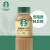 星巴克（Starbucks） 星选 即饮咖啡饮料瓶装 低脂轻享 270ml*6瓶 拿铁+芝士+美式