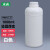 水杉1000ml毫升1升氟化瓶塑料瓶带盖化工试剂包装瓶化学溶剂分装瓶实验室样品瓶1L 1L（白色）氟化瓶
