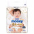 日本尤妮佳 Moony 皇家系列 日本进口 婴儿纸尿裤 尿不湿 纸尿裤M64