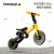 乐卡（Lecoco）儿童三轮车便携可折叠童车滑行平衡车三合一 TINY PRO-奥利黄 