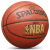 斯伯丁SPALDING篮球74-606Y金色经典NBA比赛训练标准7号室内外蓝球