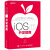 iOS 11 开发指南(异步图书出品)