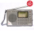 德生（Tecsun） PL-380半导体全波段校园广播四六级学生听力高考考试收音机 灰色 标配