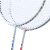 HEAD海德 羽毛球拍2支装 碳复合材质超轻羽毛球拍 已穿线