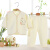 亿婴儿 婴儿衣服婴儿礼盒套装新生儿礼盒婴儿内衣17件套636-2 黄色