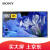 索尼（SONY）KD-65A1 65英寸 OLED 大屏4K 智能电视 HDR（黑色）