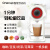 九阳Onecup多功能胶囊咖啡机奶茶机豆浆机家用商用办公室KD08-K1W-Plus机车款白色