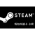 Steam钱包 5美金/10美刀/20美金/50美元/100美金 正规官方 100美金面值