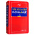 现代汉语小词典（第5版） 教材教辅中小学1-6年级语文课外阅读作文新华字典成语故事牛津高阶古汉语常用字古代汉语英语学习常备工具书