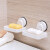【韩国DeHUB】浴室吸盘肥皂盒架 洗手间无痕壁挂式免打孔沥水香皂盒架置物架 创意皂托 塑料 白色 单独