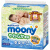 日本尤妮佳(MOONY) 婴儿湿巾（柔软型）宝宝湿纸巾 80片 3包装【官方进口】