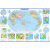 世界地理常用知识地图（单张图  对开）