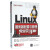 Linux服务器配置与管理完全学习手册（附光盘）
