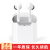 斯泰克(Stiger） 真无线双耳蓝牙耳机4.2 运动跑步商务车载 苹果Air-TWS入耳式 通用苹  白色