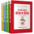 美国幼儿教育活动大百科：儿童学习与发展指南用书经典（套装共4册)