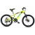 喜德盛儿童自行车20寸学生山地车6速双碟刹铝合金男女款单车 冠军熊 橙色