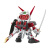 万代（BANDAI） 高达拼装模型  SD EX BB战士 sdex敢达玩具 男孩机器人机甲礼物 SDEX07 红色异端