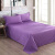 大朴（DAPU）床单家纺 A类床品 精梳纯棉纯色床单 大双人被单 单件 风信紫 1.8米床 240*270cm