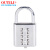 欧太力（OUTILI）机械密码挂锁 背包箱包健身房挂锁 金属密码锁头不可改密码 银色大号密码-不可改密码