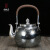 寸银匠纯手工足银银壶烧水壶煮茶壶镶金葫芦提梁壶一张打银茶具