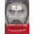 【自营】黑旗：ISIS的崛起 第100届普利策奖“非虚构类”获奖作品 比纪录片更生动 比好莱坞大片更惊悚 乔比·沃里克 著