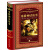 世界文学名著典藏·全译本：希腊神话故事（新版）