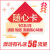 【天津电信】随心卡赠50元 月享1G 语音短信流量随心转换 激活再送5G流量 手机卡上网卡号码卡电话卡流量