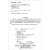 图灵程序设计丛书·Flask Web开发：基于Python的Web应用开发实战(图灵出品）